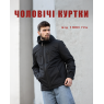 Чоловічий верхній одяг (192) Чоловічий верхній одяг (192)