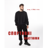 Чоловічі спортивні костюми (9) Чоловічі спортивні костюми (9)