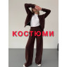Костюми (168) Костюми (168)